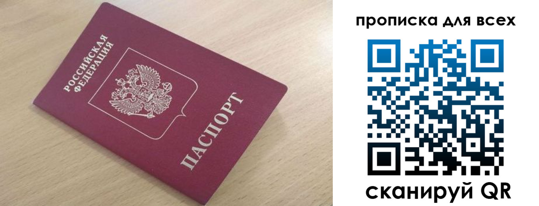 форма 3 в Черняховске