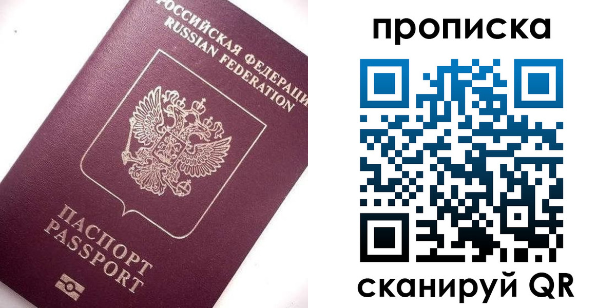временная регистрация госуслуги в Черняховске
