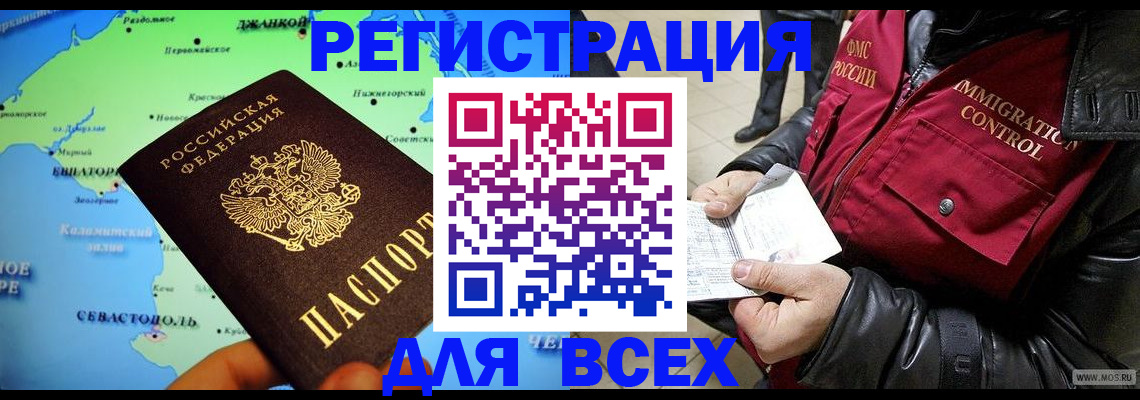 регистрация для дет. сада в Черняховске